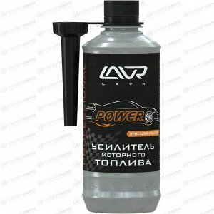 Усилитель моторного топлива Lavr Octane Racing, присадка в бензин, увеличивает октановое число, бутылка с насадкой 310мл, арт. Ln2127-L