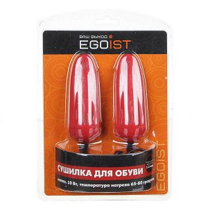 Сушилка для обуви малая EGOIST