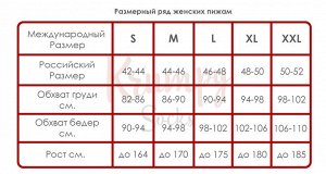 Женская пижама "Lovers"