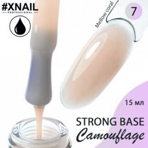 Xnail, strong base camouflage 07, 15 мл