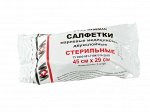 Салфетка 2-слойная , стерильная 45*29  см