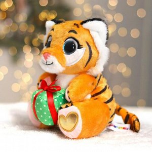 Мягкая игрушка «Тигр новогодний с сюрпризом», 21 см