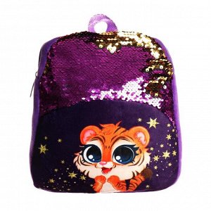 Рюкзак детский «Тигр со звёздочками», 28х24 см