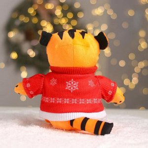 Мягкая игрушка «Новогодний тигр в свитере», 21 см