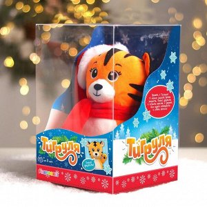 Мягкая игрушка «Новогодний тигр в шапке и шарфике», 21 см