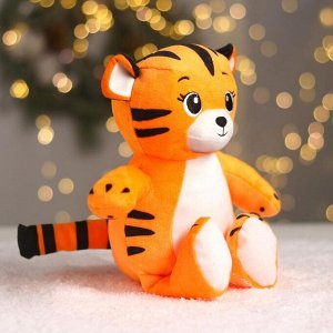Мягкая игрушка «Новогодний тигр» 21 см
