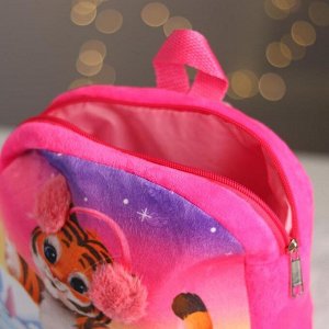 Рюкзак детский «Тигрёнок на катке», 28x25 см