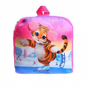 Рюкзак детский «Тигрёнок на катке», 28x25 см
