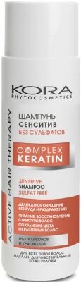 Шампунь СЕНСИТИВ 250 мл