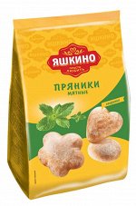 Пряники Яшкино 350г Мятные/8