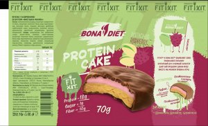 Печенье Bona Diet: Protein Cake - Pistachio & Raspberry