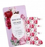 Маска-гольфы для ног с экстрактом розы Rose Petal Satin Leg Mask