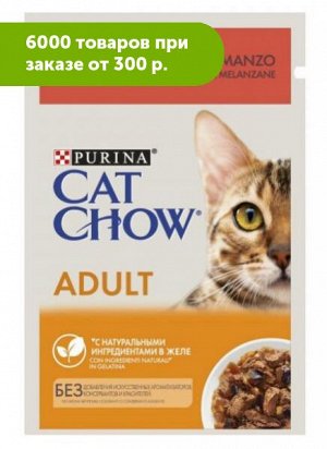 Cat Chow влажный корм для кошек Говядина+баклажаны в желе 85гр пауч АКЦИЯ!