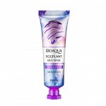 Маска для лица грязевая с баклажаном BIOAQUA Eggplant Mud Mask Meticulous