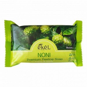 Мыло косметическое с экстрактом фруктов нони Ekel Peeling Soap Noni, 150 г