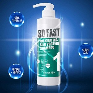 Шампунь для волос с шелковыми протеинами Secret Key Mu-Coating Silk Protein Shampoo