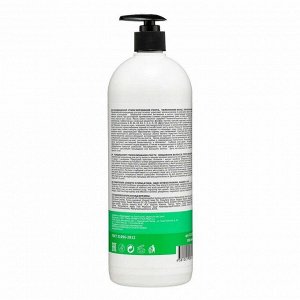 Кондиционер для роста волос, уплотнения, против выпадения, Frezy Gran'd Vegan Therapy Control Conditioner PH 5.5, 1 л