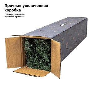 Елка искусственная новогодняя KANSAS PVC - WRAPPED - 180 см