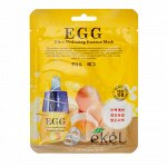 Тканевая маска с экстрактом яичного желтка Egg Ultra Hydrating Essence Mask