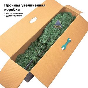 Елка искусственная новогодняя Dakota Reduced Hinged PVC - 150 см