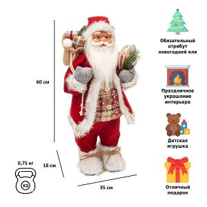 Фигурка Дед Мороз 60 см (красный) (2)