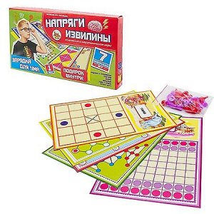 Напряги извилины Часть №1