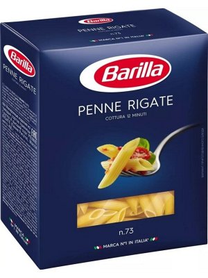 BARILLA®️Паста ПЕННЕ РИГАТЕ №73, 450г