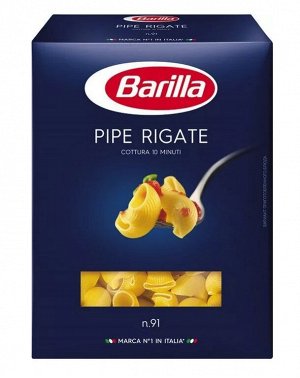 BARILLA®️Паста ПИПЕ РИГАТЕ №91, 450г
