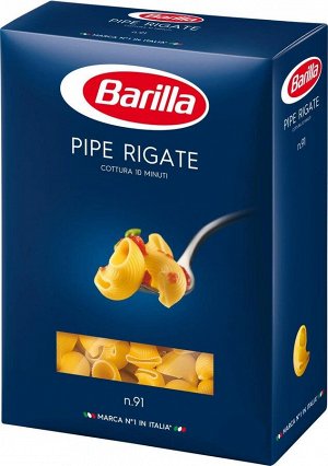 BARILLA®️Паста ПИПЕ РИГАТЕ №91, 450г