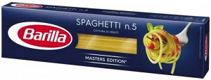 BARILLA®️Паста СПАГЕТТИ №5, 450г