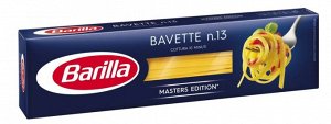 BARILLA®️Паста  БАВЕТТЕ №13, 450г