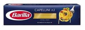 BARILLA®️Паста КАПЕЛЛИНИ №1, 450г