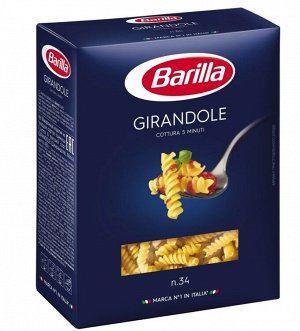 BARILLA®️Паста ДЖИРАНДОЛЕ №34, 450г