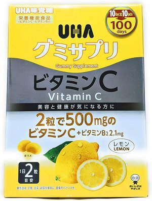 UHA Gummy Vitamin C - мега витаминизация - витамин С на 100 дней