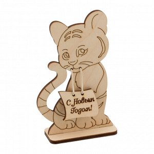 Заготовка для декорирования "Mr. Carving" ВД-1024 Тигренок с табличкой фанера 2.5 х 6 х 10 см .