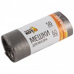 Мешки д/мусора &quot;РЫЖИЙ КОТ&quot; 60л (50шт./рул.), ПНД, черные