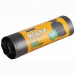 Мешки д/мусора &quot;РЫЖИЙ КОТ&quot; 60л (30шт./рул.), ПНД, черные