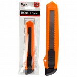 Нож технический Park 18CUT25 лезвие 18мм