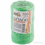 Шпагат  п/п d1,0 мм * 100м (бобинка) (цвет в ассортименте)