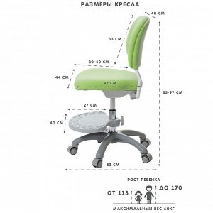 Детское компьютерное кресло Holto-15 зелёное