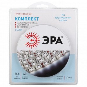 Комплект светодиодной ленты «Эра» 5 м, IP65, SMD5050, 60 LED/м, 12 В, 6500К