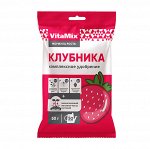 VitaMix - Клубника, 50 г, комплексное удобрение