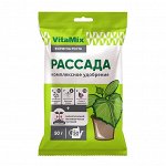 VitaMix - Рассада, 50 г, комплексное удобрение