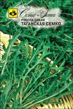 СЕМКО Рукола дикая Таганская СЕМКО