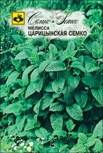 СЕМКО Мелисса Царицынская СЕМКО