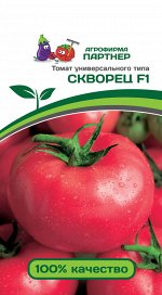 Томат Скворец F1 / Гибриды томата с крупными плодами