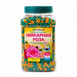 "БиоМастер-Шикарная роза, комплексное минеральное удобрение",  1,2 кг