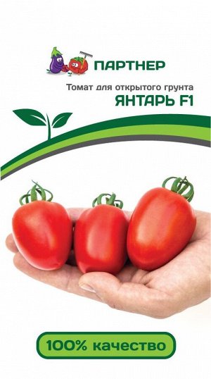 ПАРТНЁР Томат Янтарь F1  / Гибриды томата с необычной формой плодов