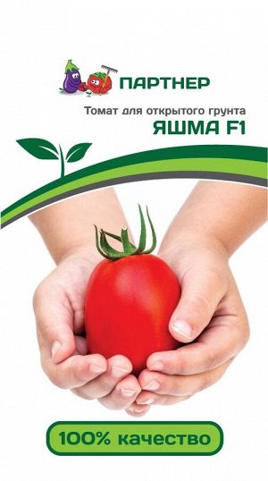 ПАРТНЁР Томат Яшма F1 / Гибриды томата с необычной формой плодов