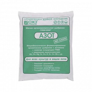 Гуми-Оми-Азот "Мочевина" 0,5 кг